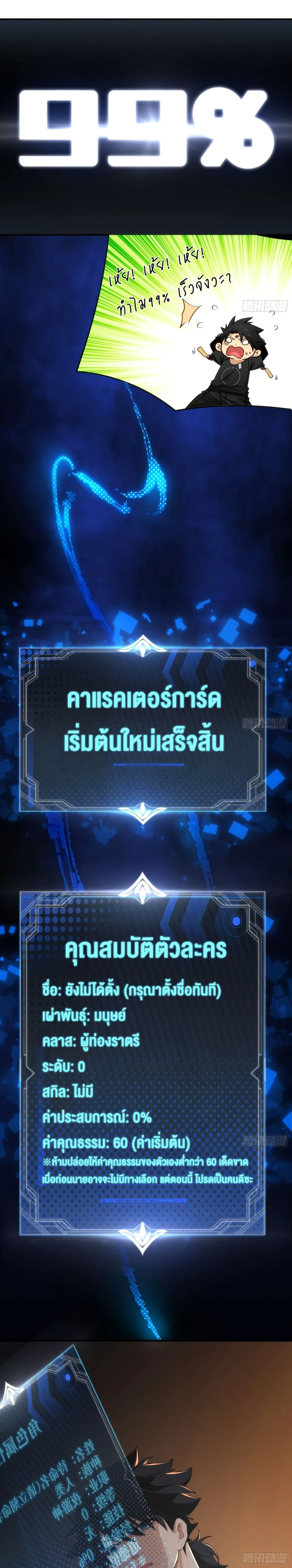 หน้า 9 จาก 18
