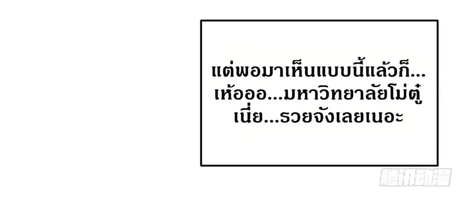 หน้า 36 จาก 42