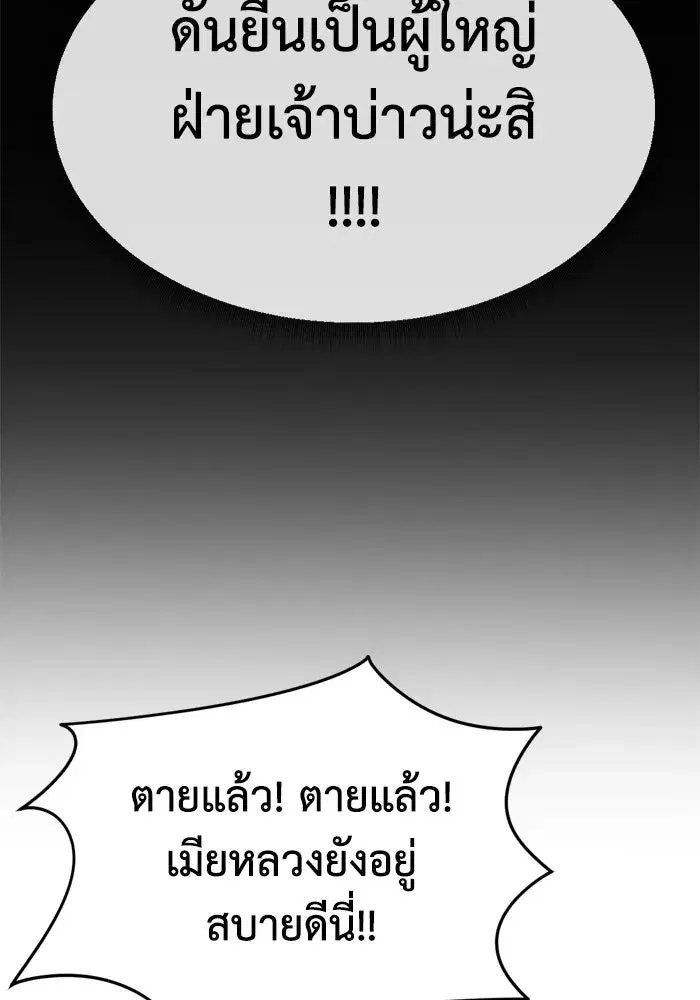 หน้า 68 จาก 173