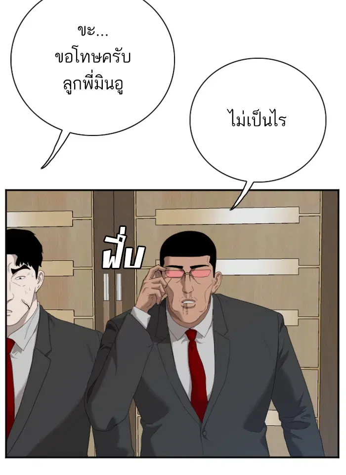 หน้า 54 จาก 130
