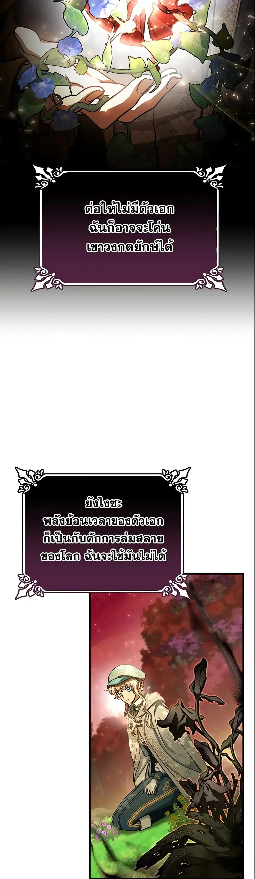 หน้า 28 จาก 46