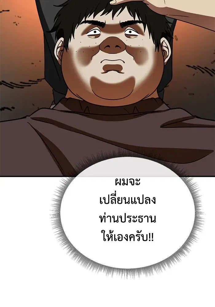 หน้า 133 จาก 150