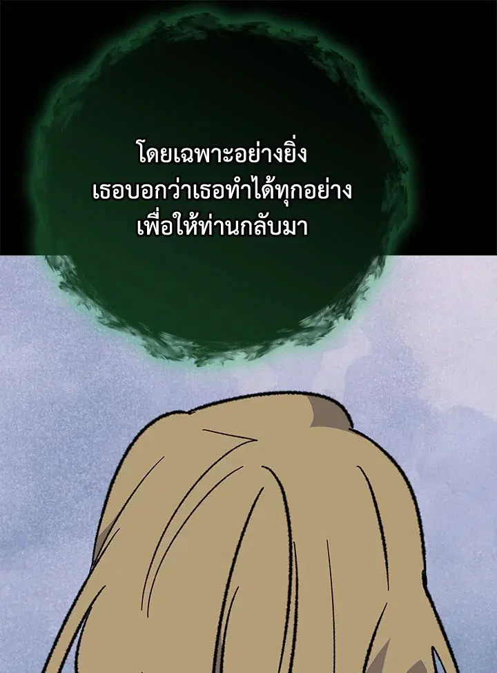 หน้า 56 จาก 115