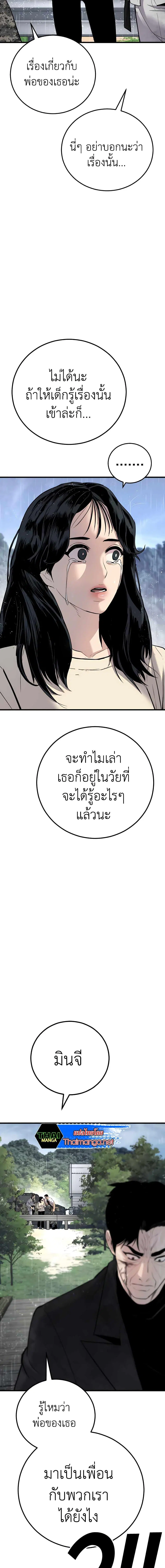 หน้า 36 จาก 39