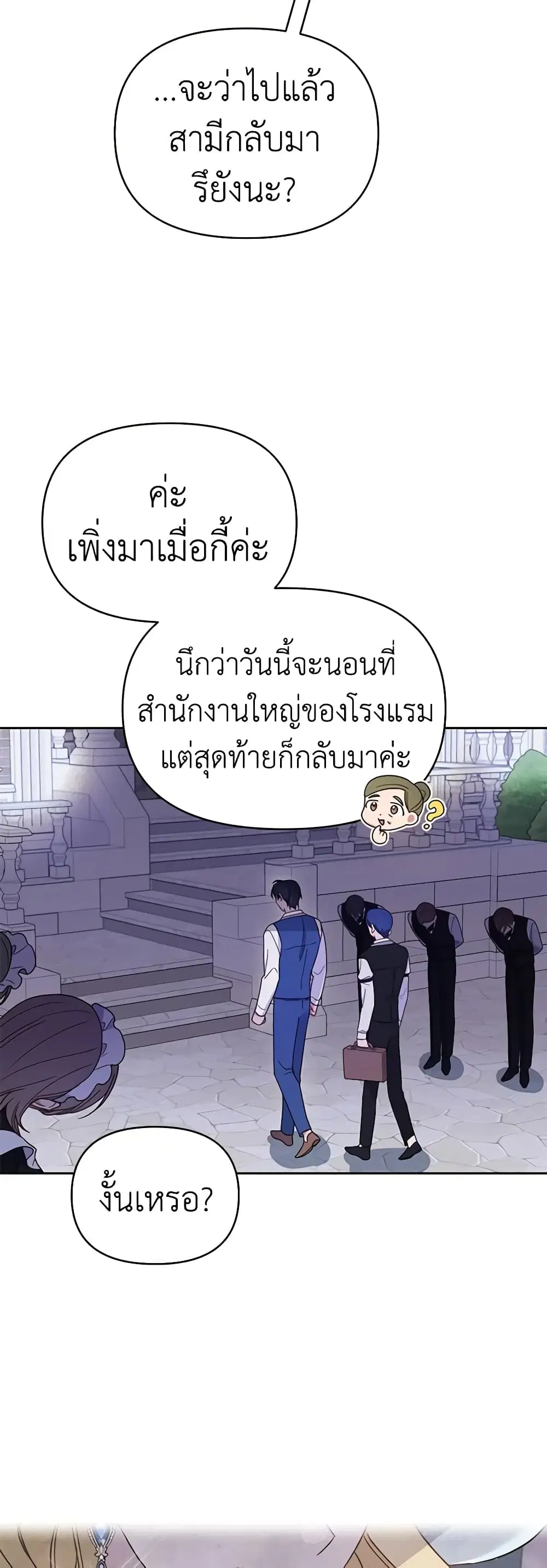 หน้า 38 จาก 51