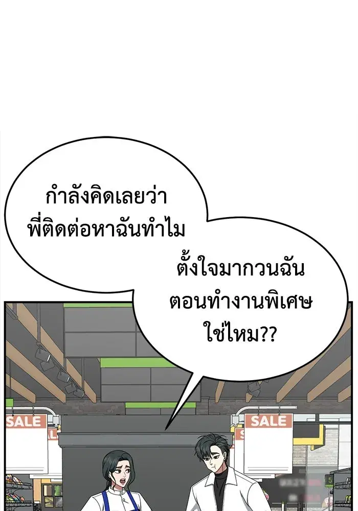 หน้า 55 จาก 200
