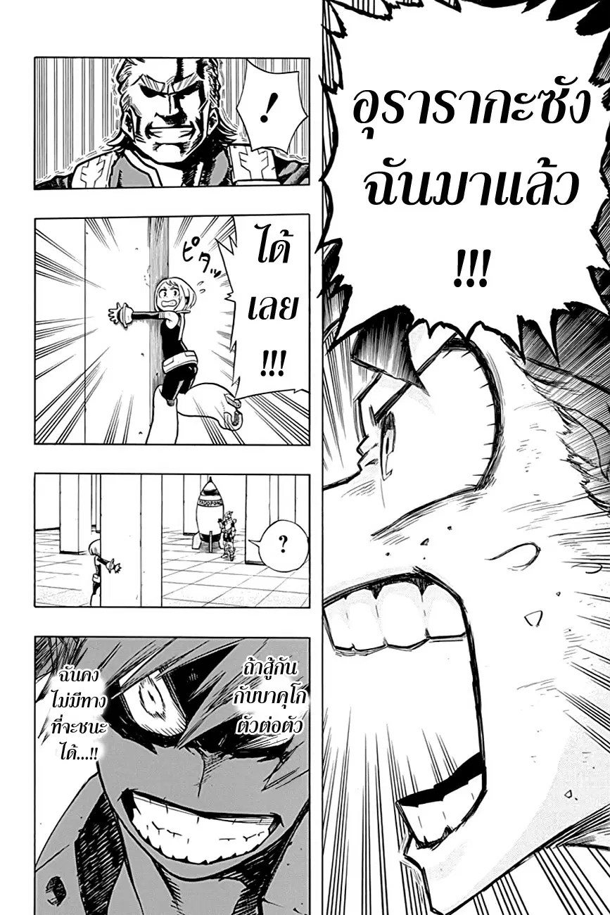 หน้า 14 จาก 20