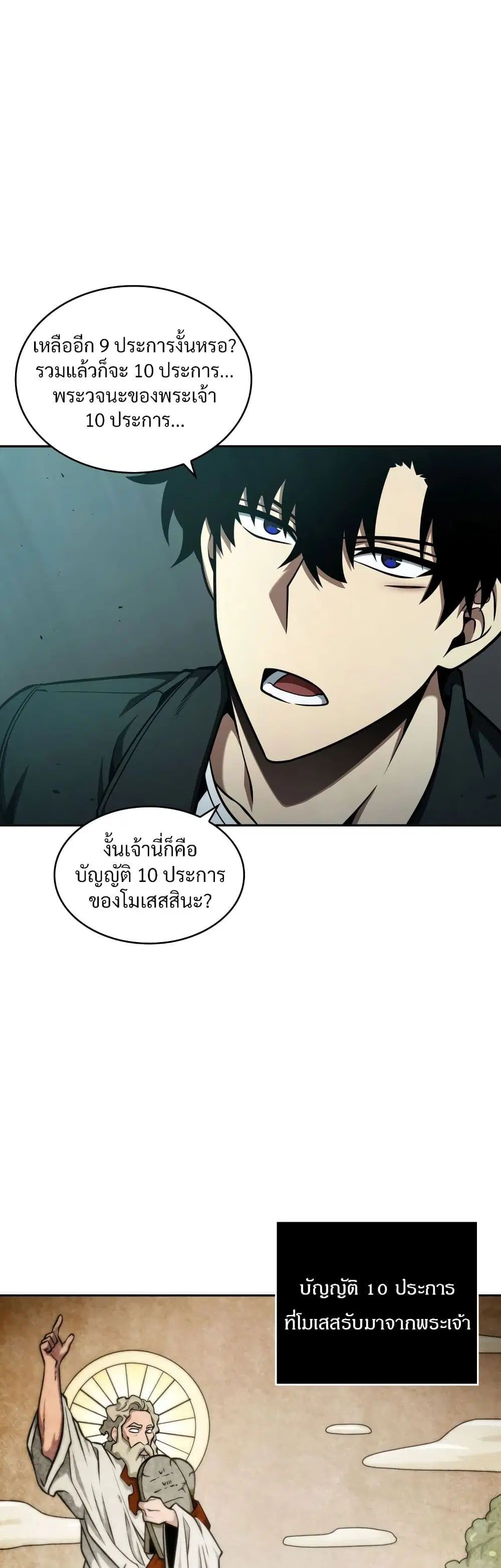 หน้า 30 จาก 40