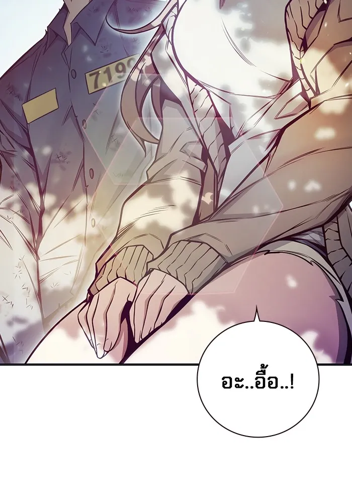 หน้า 82 จาก 234