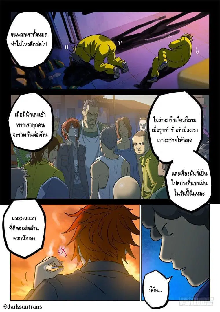 หน้า 10 จาก 11