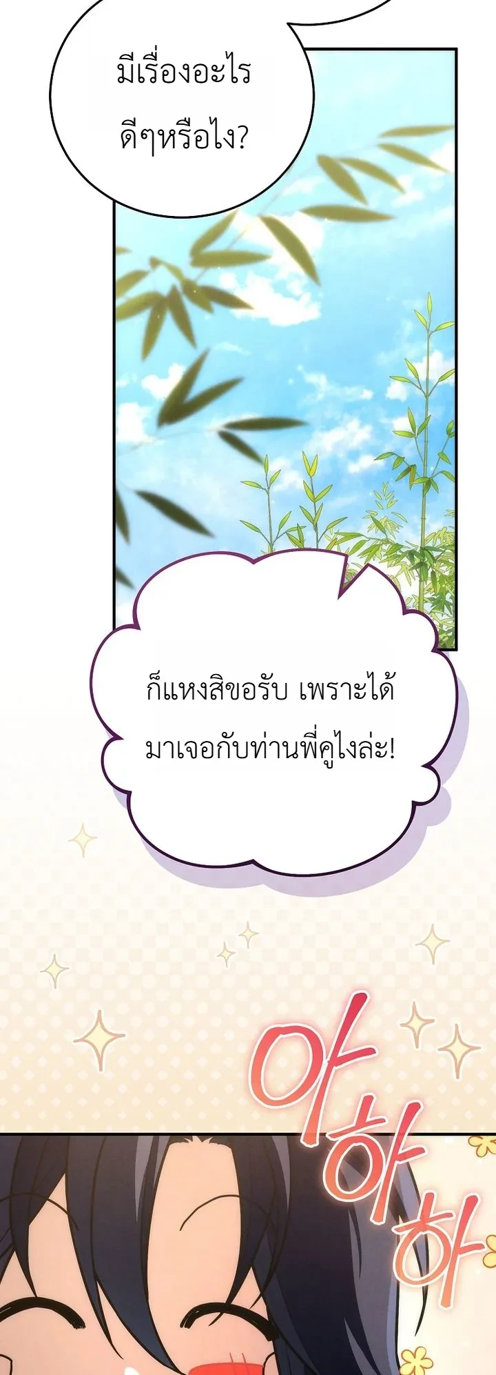 หน้า 25 จาก 41