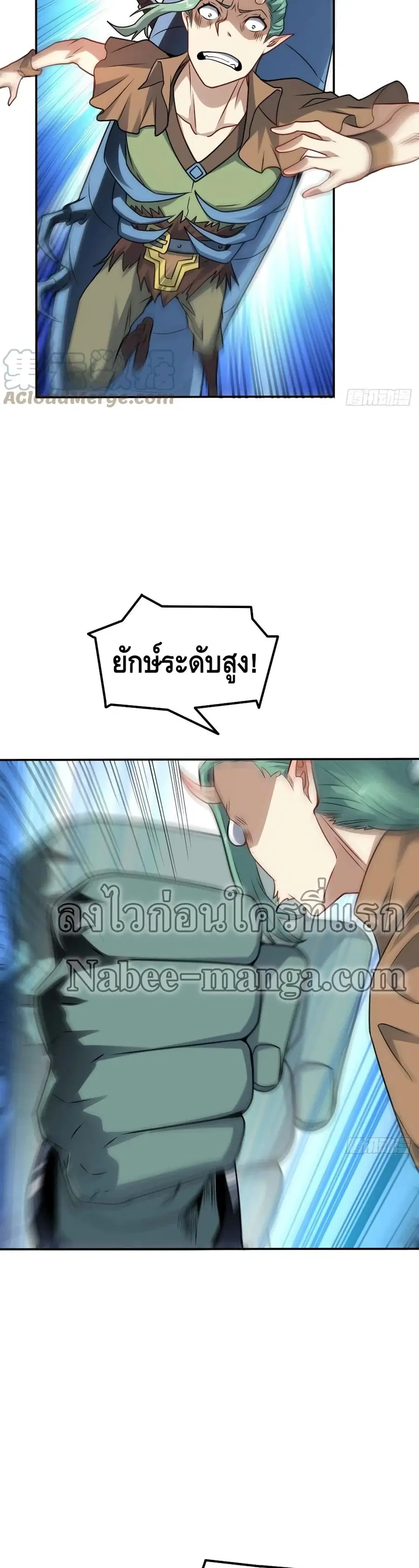 หน้า 9 จาก 27