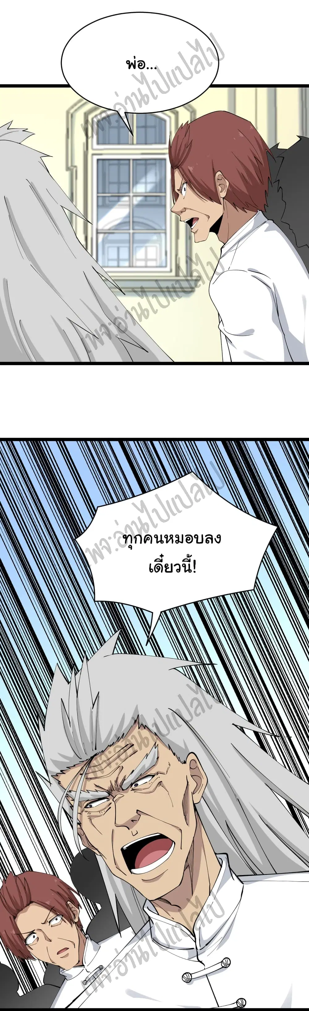 หน้า 10 จาก 34