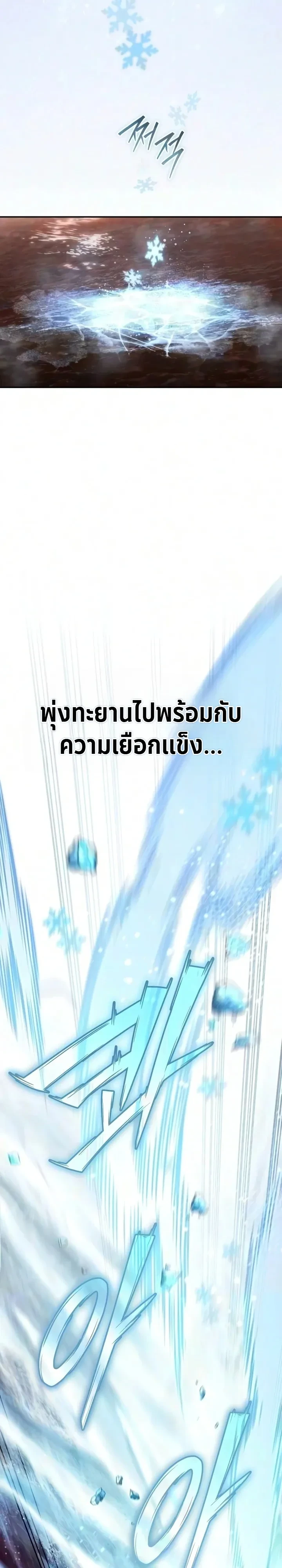 หน้า 17 จาก 38