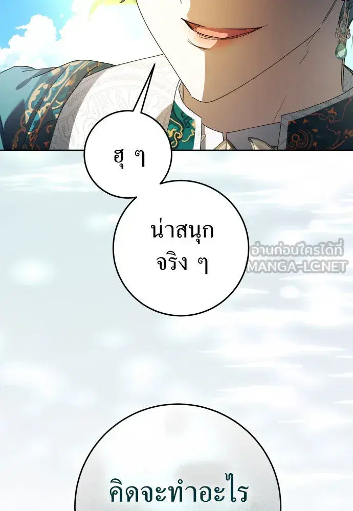 หน้า 135 จาก 164