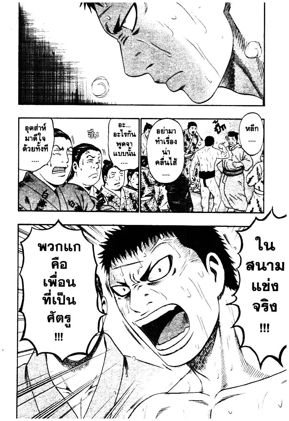 หน้า 10 จาก 20