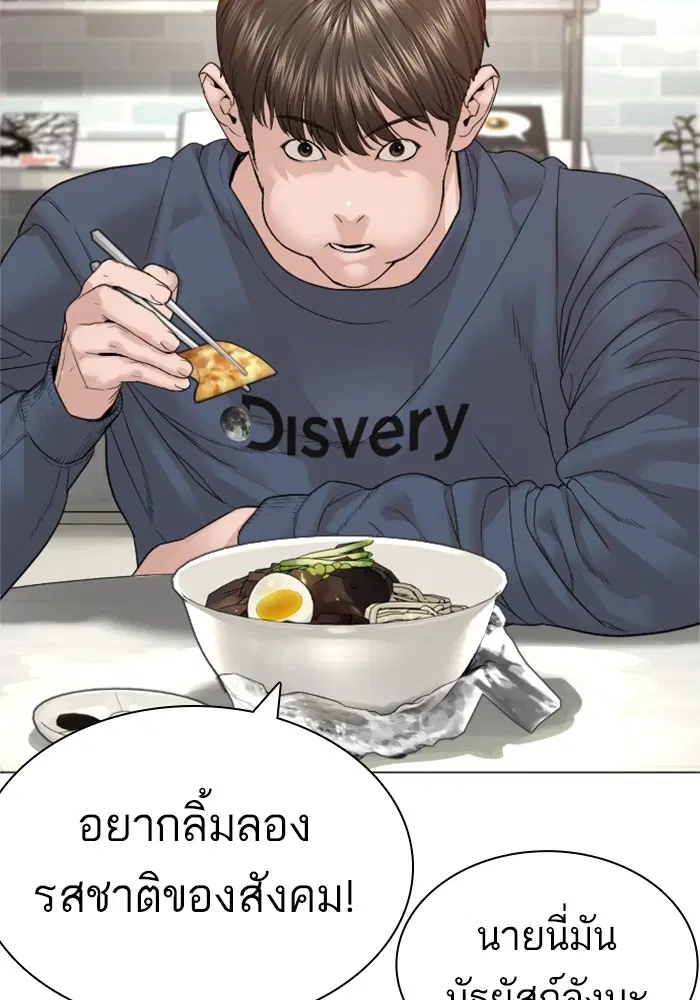 หน้า 89 จาก 165