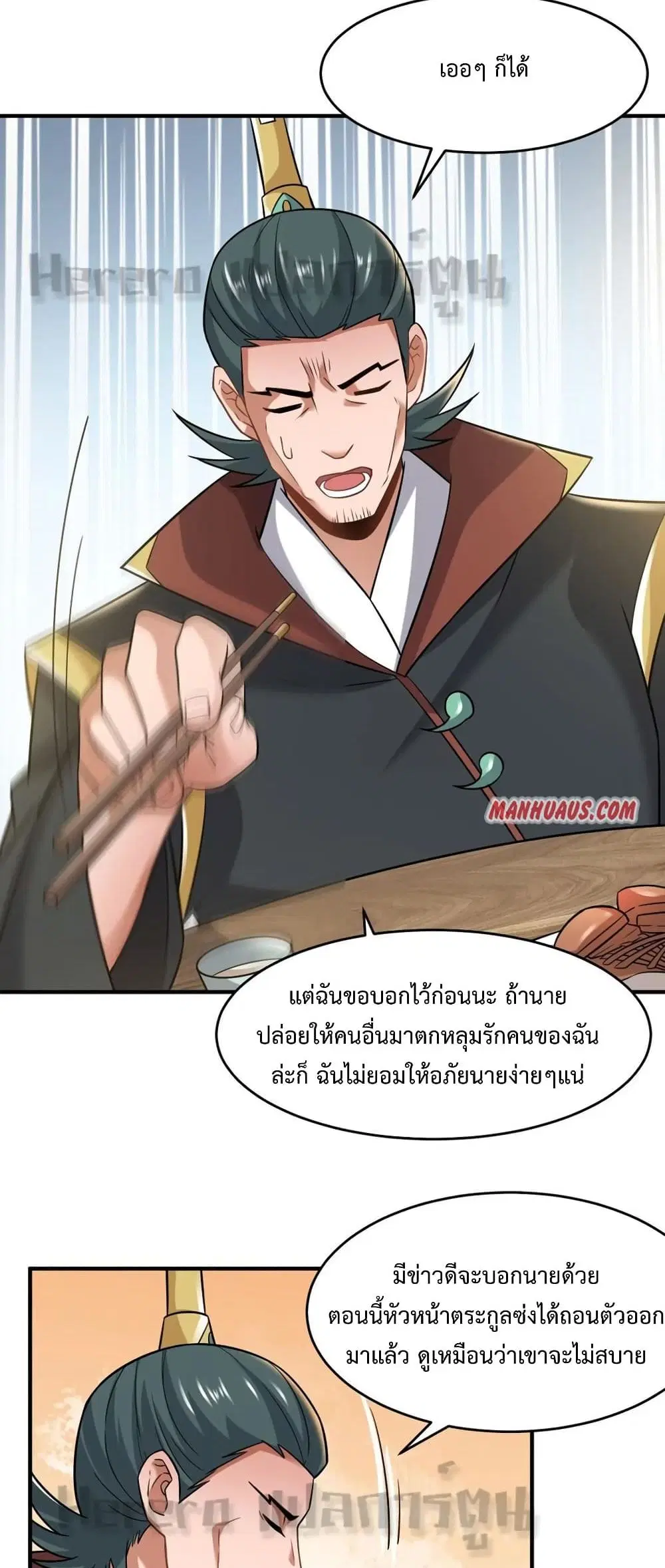 หน้า 25 จาก 30