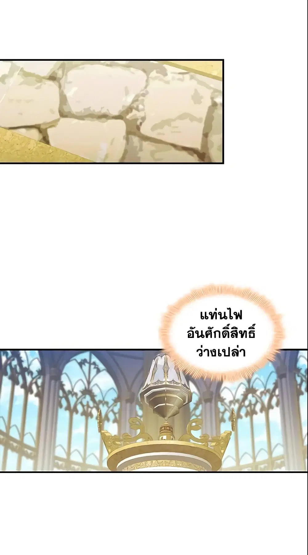 หน้า 39 จาก 46