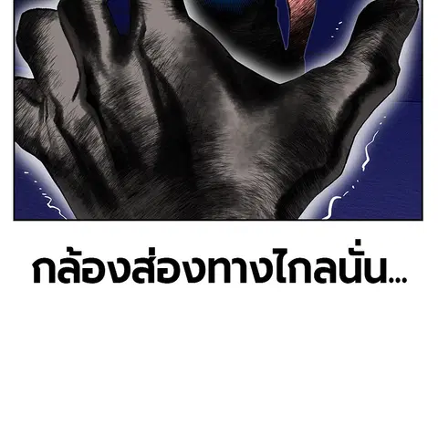 หน้า 27 จาก 138