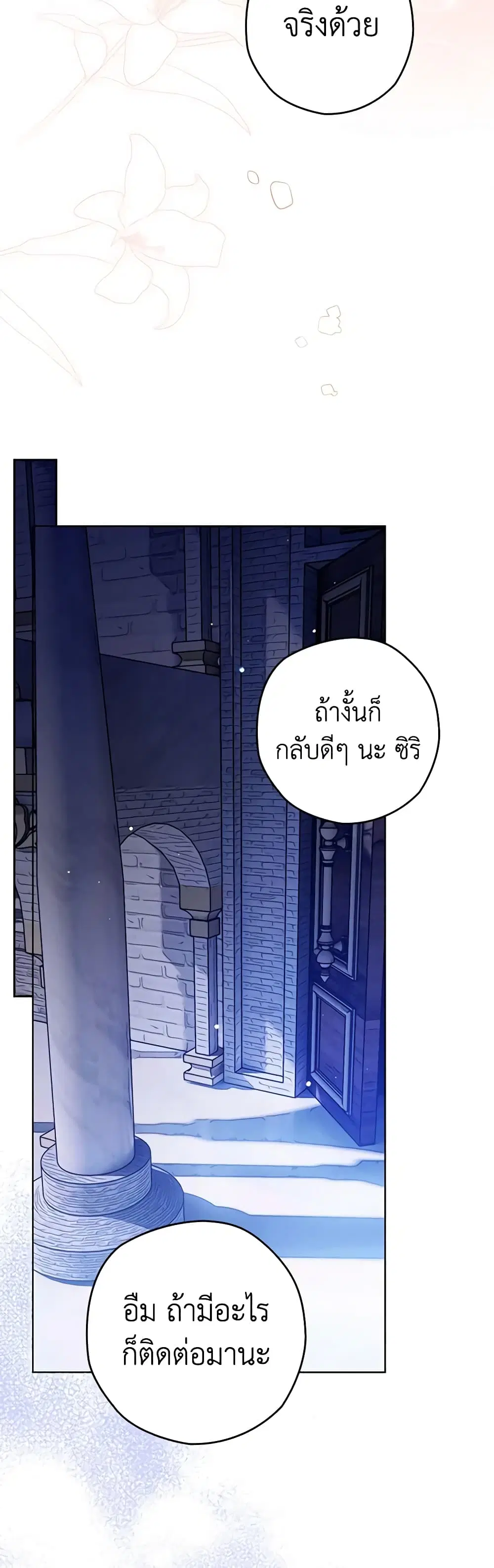 หน้า 23 จาก 52