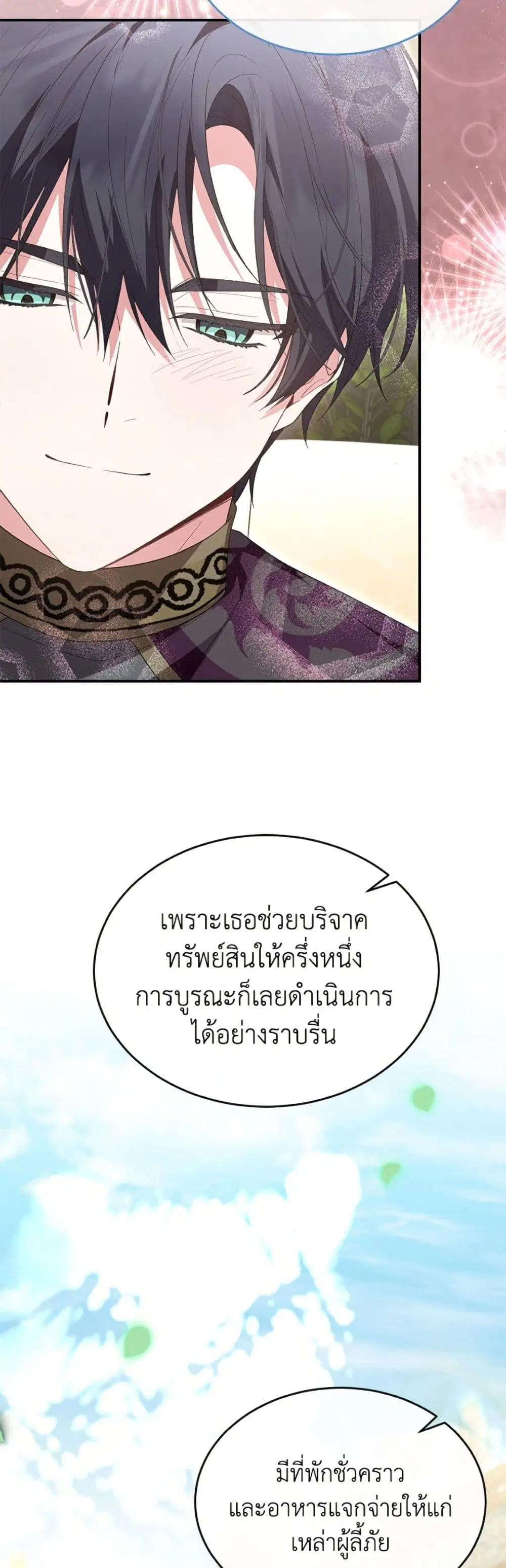 หน้า 22 จาก 39