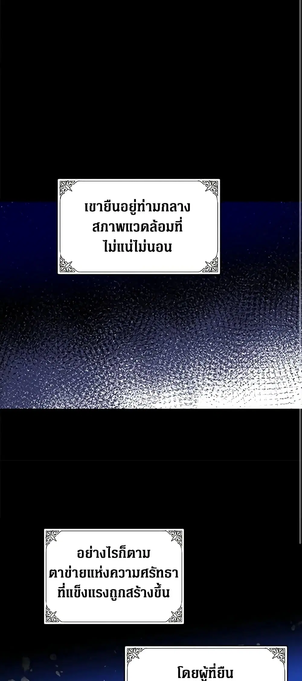หน้า 36 จาก 52