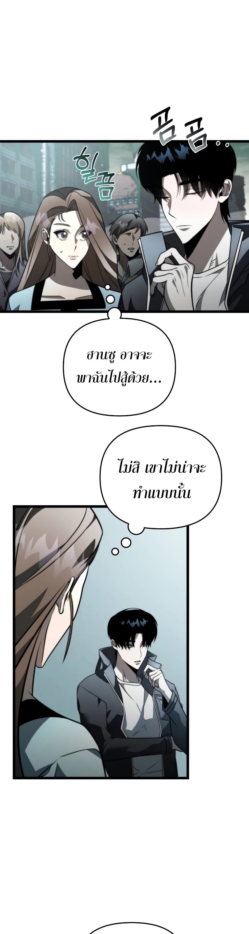 หน้า 29 จาก 56