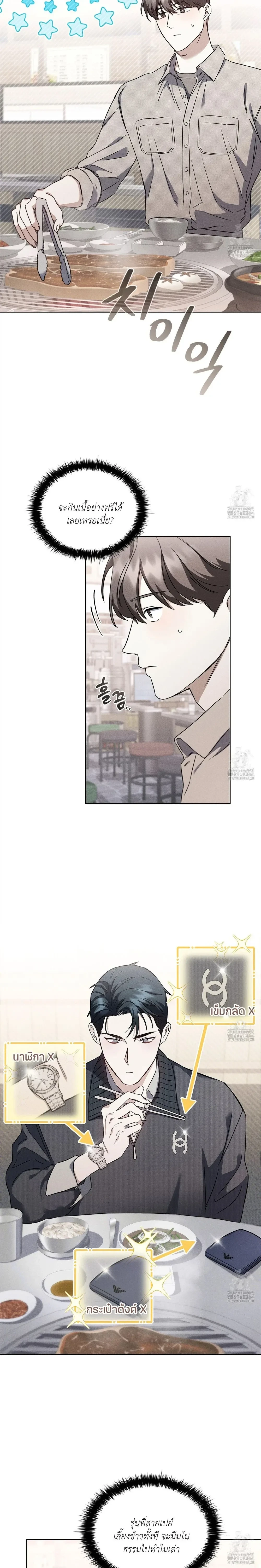 หน้า 13 จาก 25