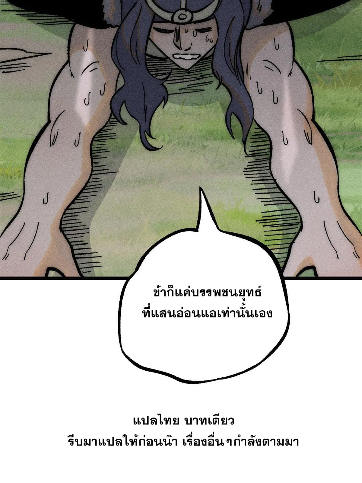 หน้า 72 จาก 72