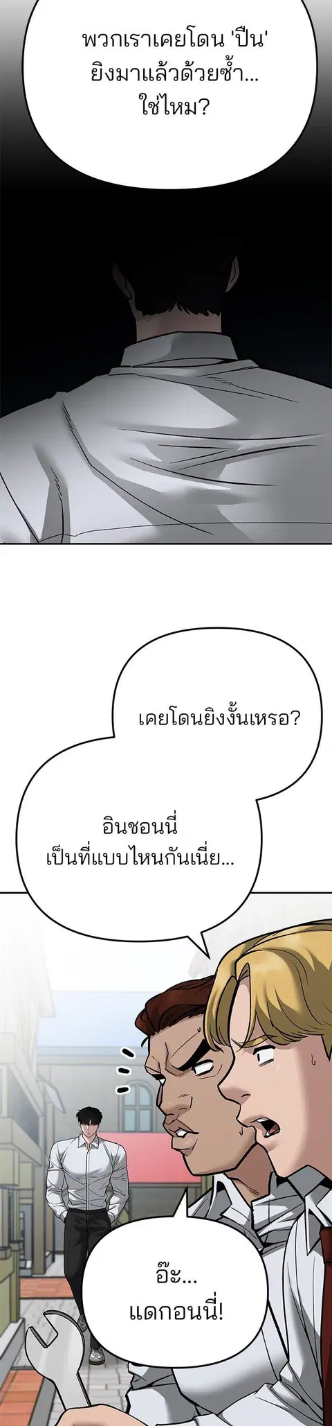 หน้า 41 จาก 87