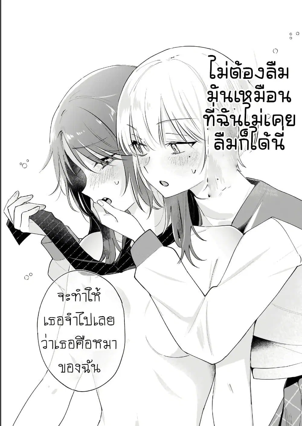 หน้า 9 จาก 14
