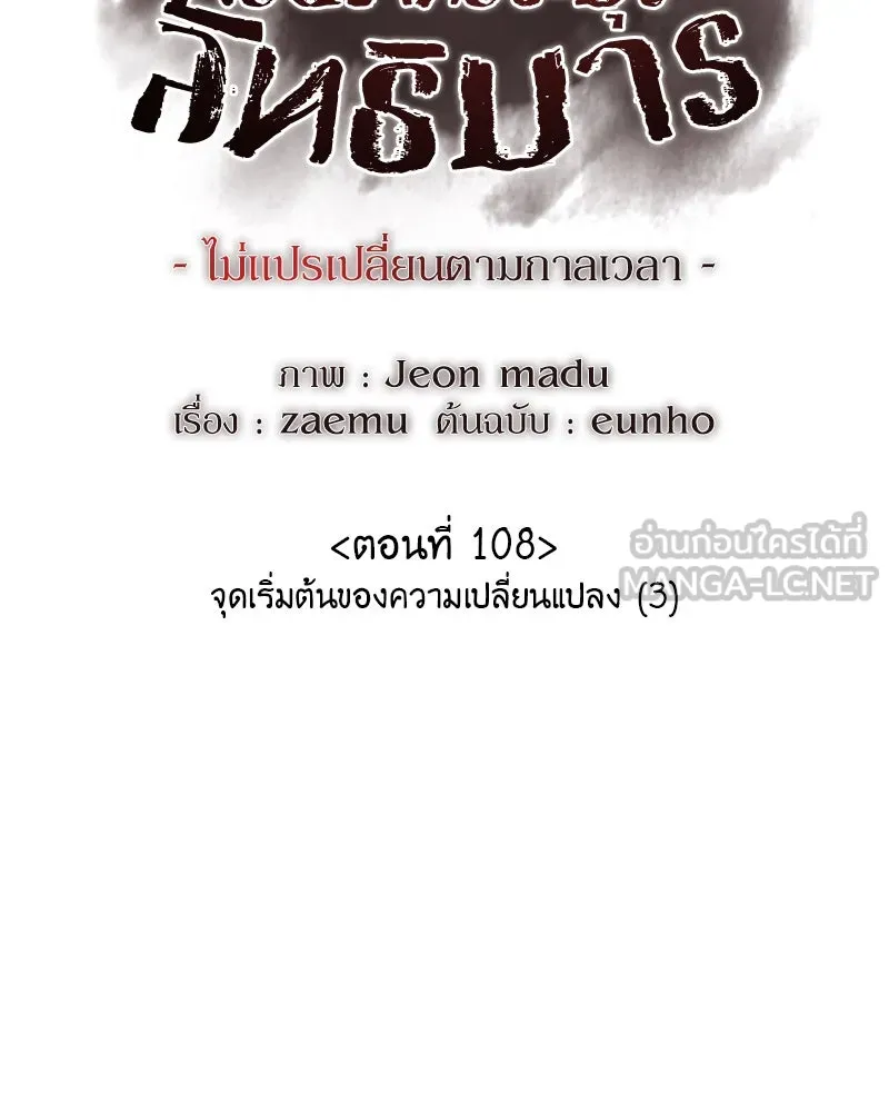 หน้า 120 จาก 237