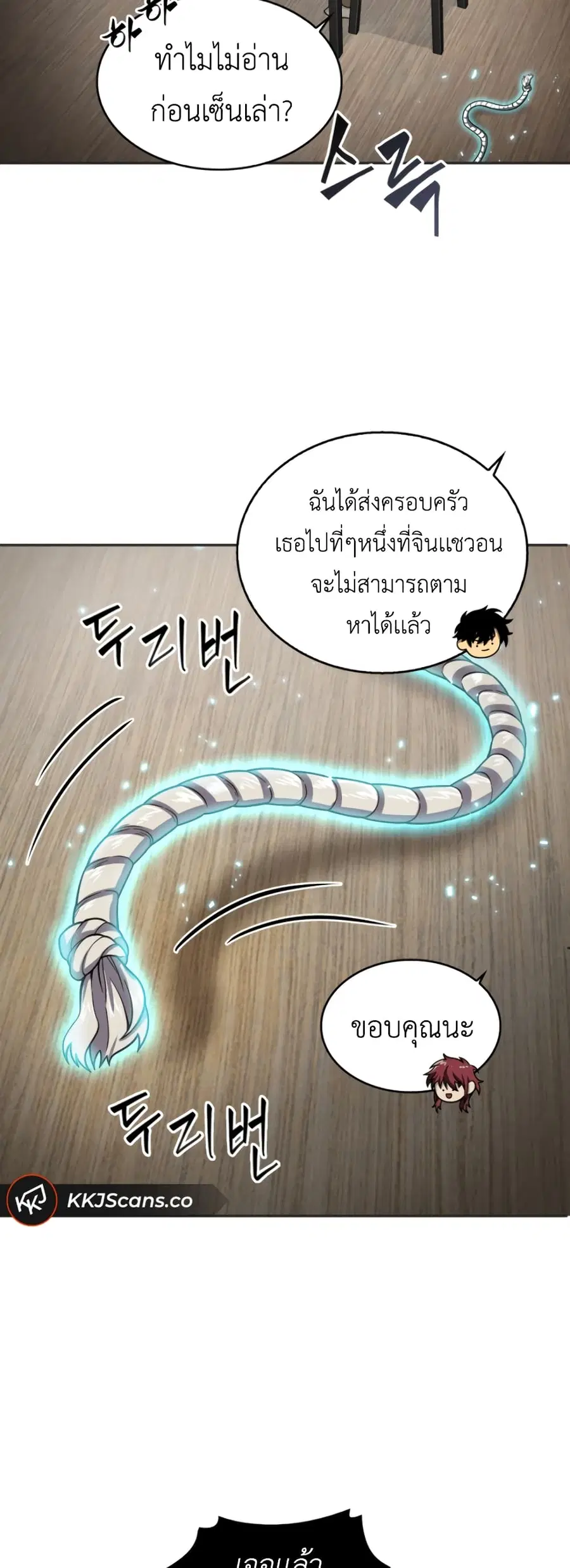 หน้า 20 จาก 51
