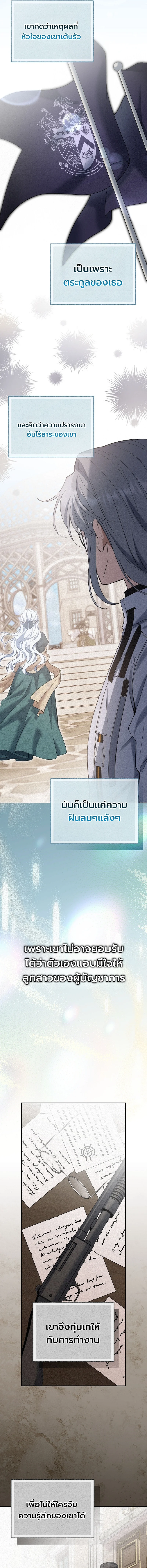 หน้า 11 จาก 19