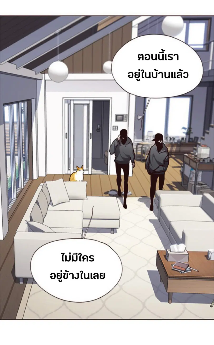 หน้า 73 จาก 76