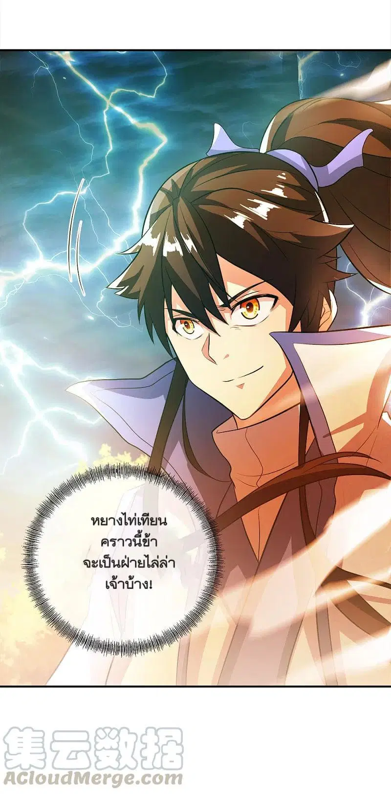 หน้า 4 จาก 46