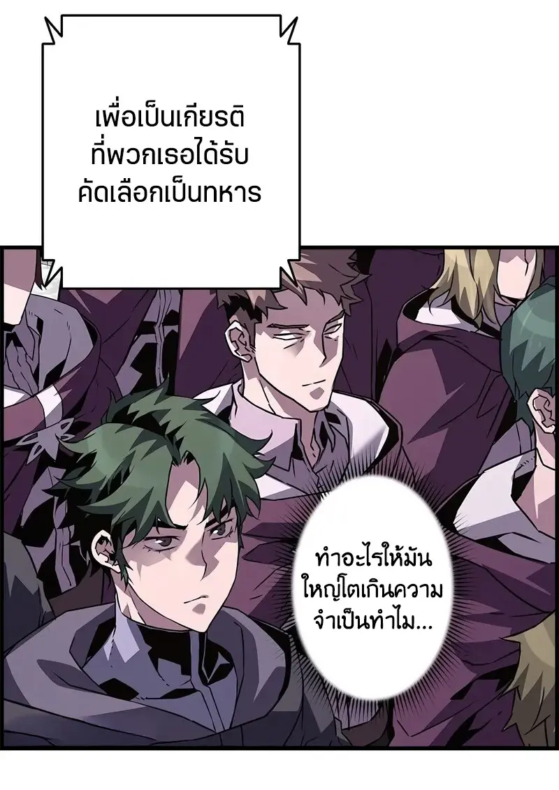 หน้า 66 จาก 110