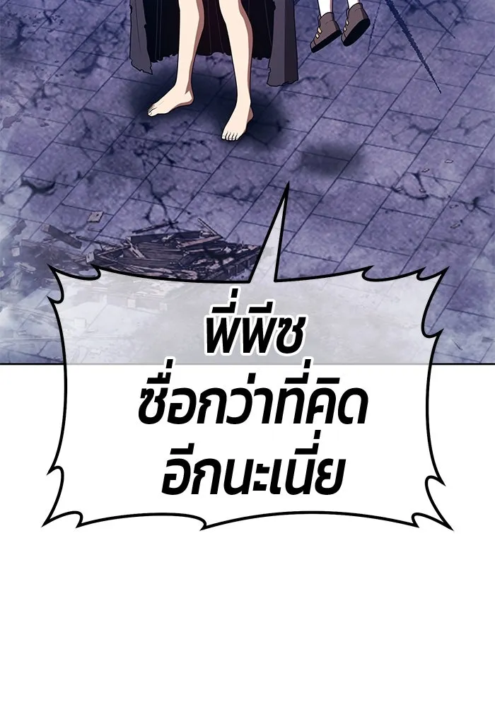 หน้า 349 จาก 470