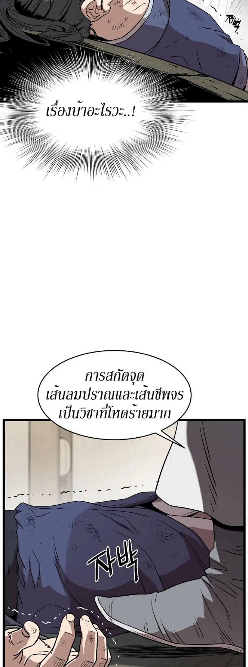 หน้า 13 จาก 64