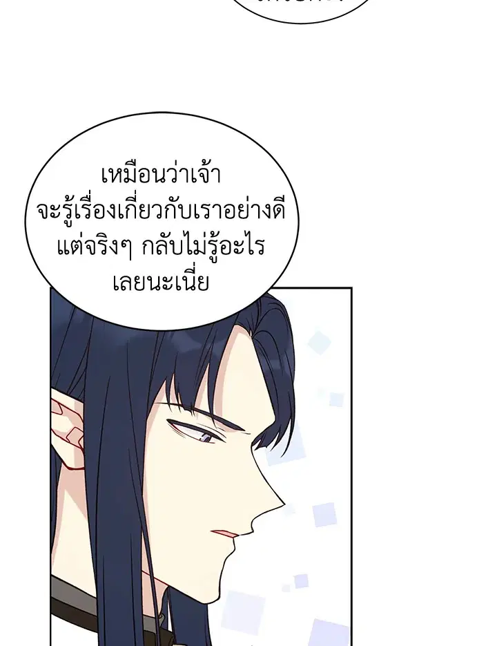 หน้า 15 จาก 90