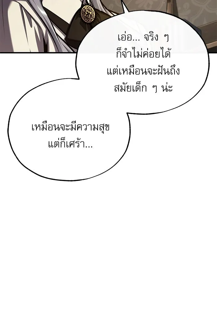 หน้า 106 จาก 133