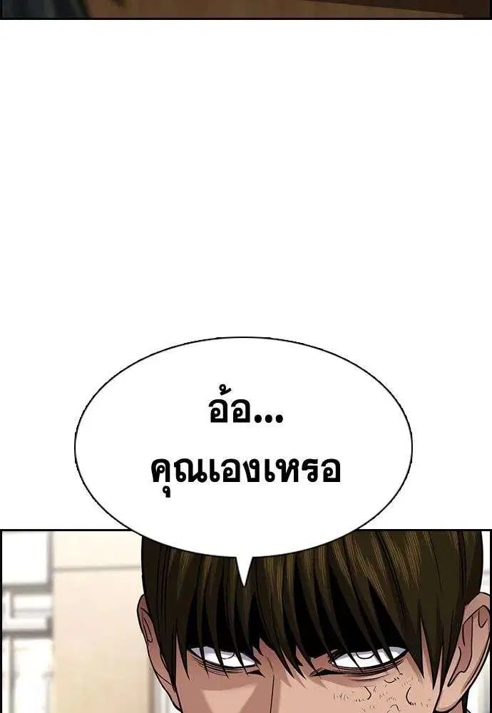 หน้า 104 จาก 128