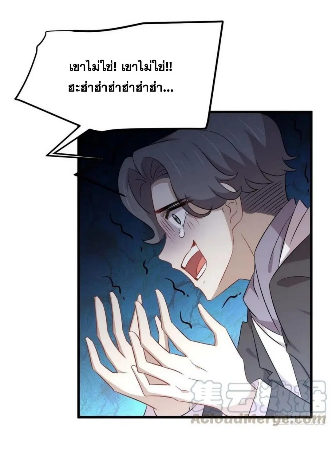หน้า 19 จาก 42