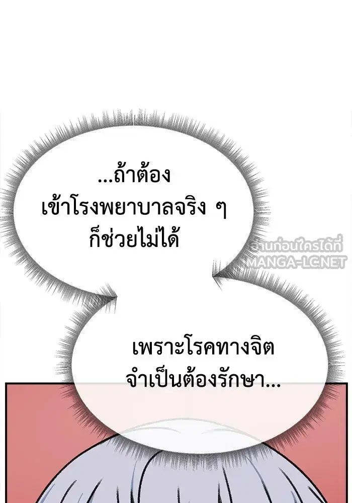 หน้า 156 จาก 191