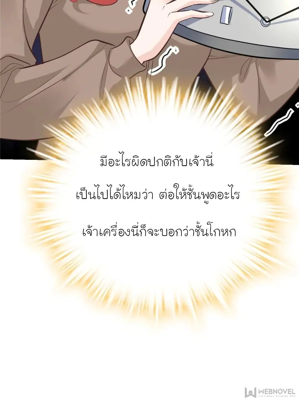หน้า 63 จาก 84