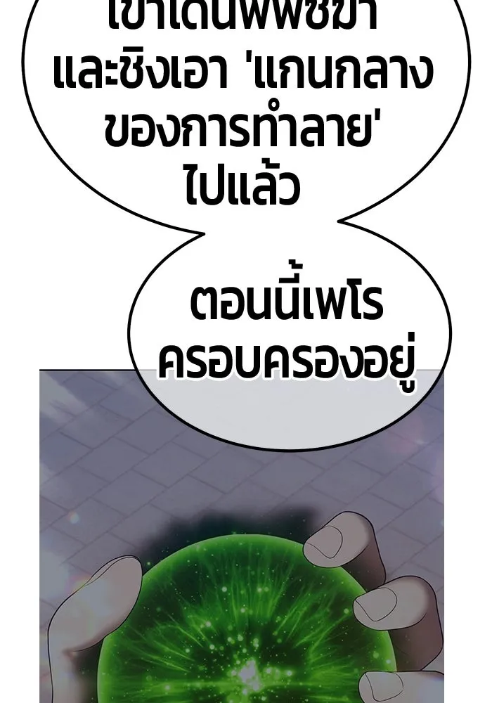 หน้า 356 จาก 404