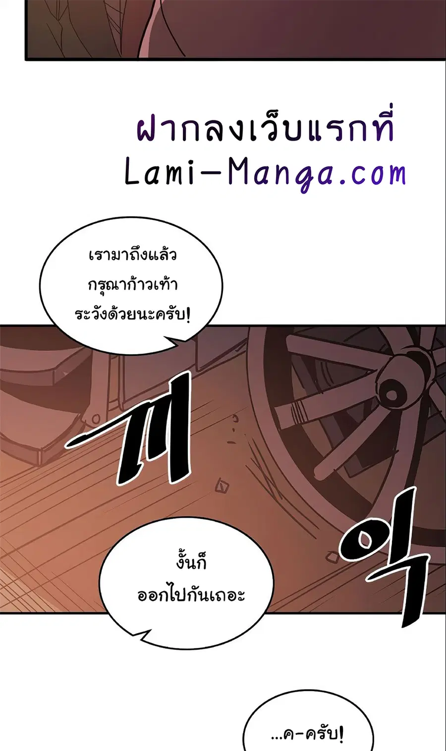 หน้า 29 จาก 61