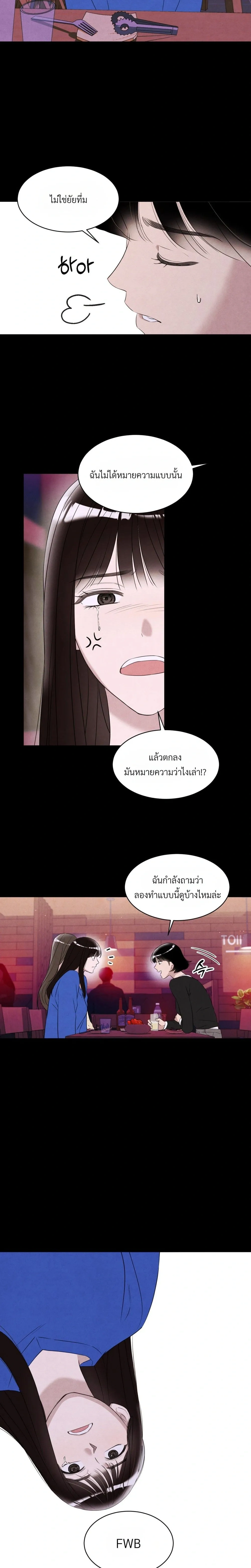 หน้า 23 จาก 24