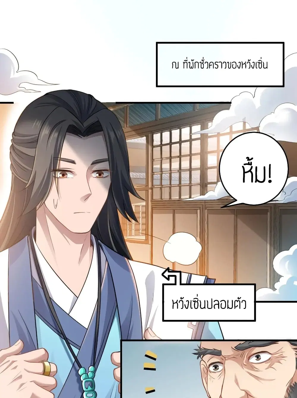 หน้า 2 จาก 40